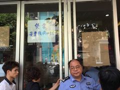 -曹祥泰(解放路店)