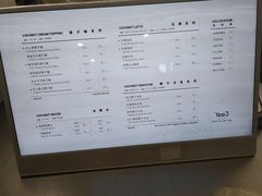 -Yee3·三号椰(上海中山公园龙之梦店)