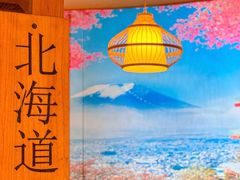 -长崎屋·日本料理·刺身·烧鸟(天河北路店)