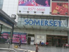 -凯德广场(武胜路店)