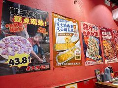 -老天桥蛙炉火锅(姑苏总店)