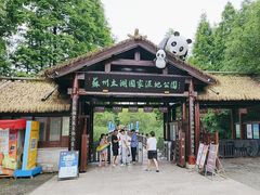 -苏州太湖国家湿地公园