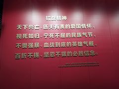 -沈阳“九·一八”历史博物馆