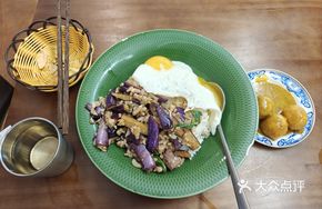 Eggplant and Pork Diced Rice