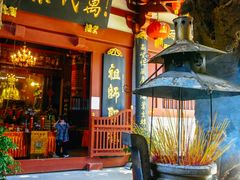 -叩齿古寺