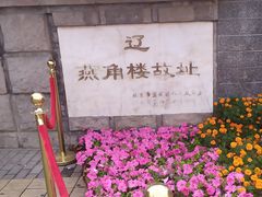 -北京广安门维景国际大酒店