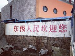 -东极岛景区
