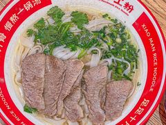 -小满手工粉(上海品尊国际店)