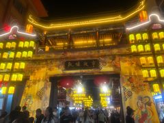 -敦煌夜市