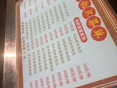-深井烧(竹林境社区店)