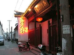 -吴门人家·苏宴宫廷菜(拙政园店)