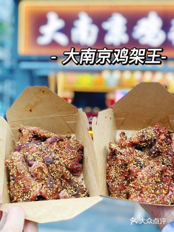 再撒粉调味 太香了呜呜呜