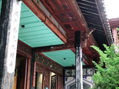门面-喜洲翰林餐厅(董家百年老宅店)