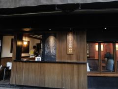 门面-RUMORS COFFEE ROASTERY鲁马滋咖啡(湖南路店)