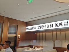 -莆田餐厅PUTIEN(世博源店)