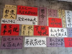 -佬缸炮江湖川菜(玉林店)