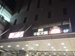 -凯德MALL(西直门店)