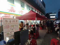 -嘉升大排档(番禺总店)