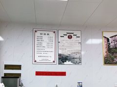 大堂-古徽州馄饨店(宝安路店)