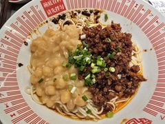 干馏豌杂-好這口重庆小面(总店)