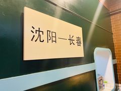-胡同烧烤·烤肉(塔湾店)