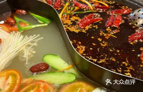 Homemade Yang-Yang Spicy Hot Pot