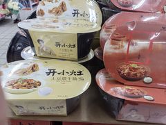 -天河沃尔玛