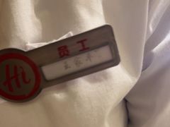 -海底捞火锅(奉化银泰店)