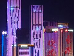-长沙北辰洲际酒店-SKY 27酒廊