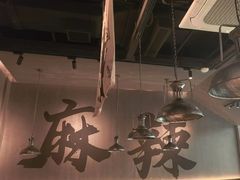 -张翻越·川渝冒菜·武汉黑鸭煲(城北万象城店)