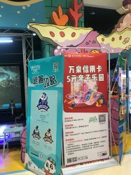 -探奇乐园蹦床公园(日月广场店)