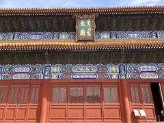-北京市劳动人民文化宫(太庙)