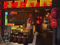 -老湘村·湖南土菜(天河维多利店)