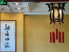 -峨嵋酒家(地安门店)