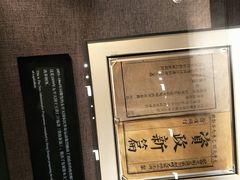 -中共一大纪念馆