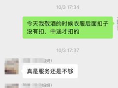 -湖锦酒楼·旗舰店(三阳总店)