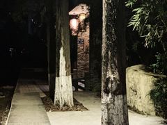-竹吟山房
