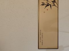 -竹鲜笙全竹宴(国色天香店)