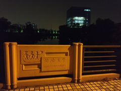 -同济大学(嘉定校区)
