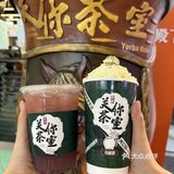 VOCAL起猛了！！！被奶茶骂了一顿。。。