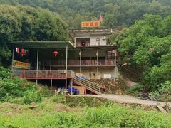 -百里鲜(羚羊峡古栈道森林公园店)