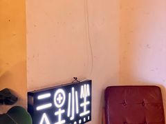 -云里小坐·小院里·团建·宴请·下午茶(三圣乡店)