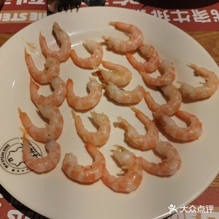 自助