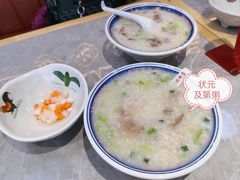 -银记肠粉店(北京路店)