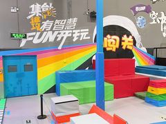 -超时空蹦床团建·VR潮玩运动娱乐·生日派对游乐园(金桥店)