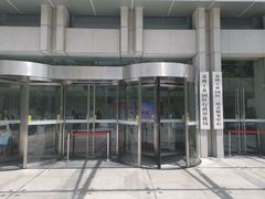 -中国（江苏）自由贸易试验区苏州片区一站式服务中心