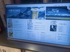 -淡马茶坊(深圳宝安壹方城店)