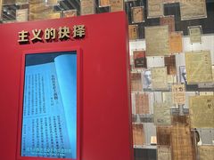 -中共一大纪念馆