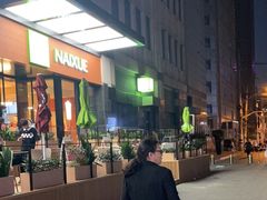 -奈雪的茶(市百一店)