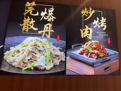 -护国寺小吃店(红莲南路店)